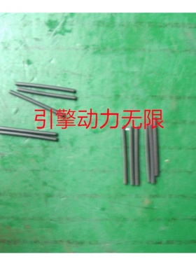 康明斯KTA50 205438滚轮锁紧钢丝TAPPET ROLLER PIN LOCKWIRE
