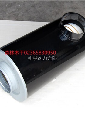 CUMMINS康明斯柴油发动机滤清器AH1106 空气滤清器配件