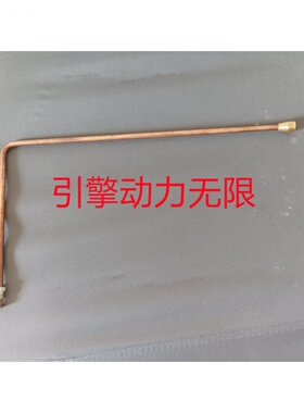 cumminsk康明斯NTA855柴油机 3033005燃油供油管TUBE FUEL SUPPLY