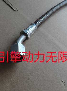 康明斯 AK0403200SS AK0402000SS AX1607200SS AX1002000SL 软管