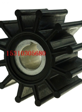 CUMMINS康明斯 奥南ONAN 359341船舷橡胶水泵叶轮 海水泵叶轮配件