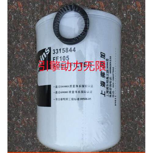 重汽燃滤清器明斯013柴4