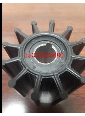 CUMMINS康明斯 奥南ONAN 229826船舷橡胶水泵叶轮 海水泵叶轮配件