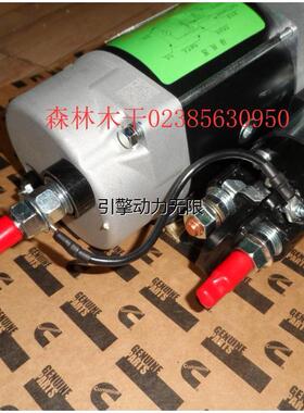 CUMMINS康明斯柴油发动机 4296454 起动机 起动马达配件