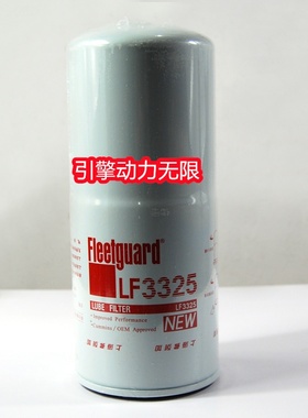 适配康明斯柴油发动机 3310169 3908615 3908616 机油滤清器 机滤