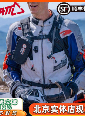 Leatt南非拉力服7.5骑行服防水四季保暖春夏秋冬摩旅adv