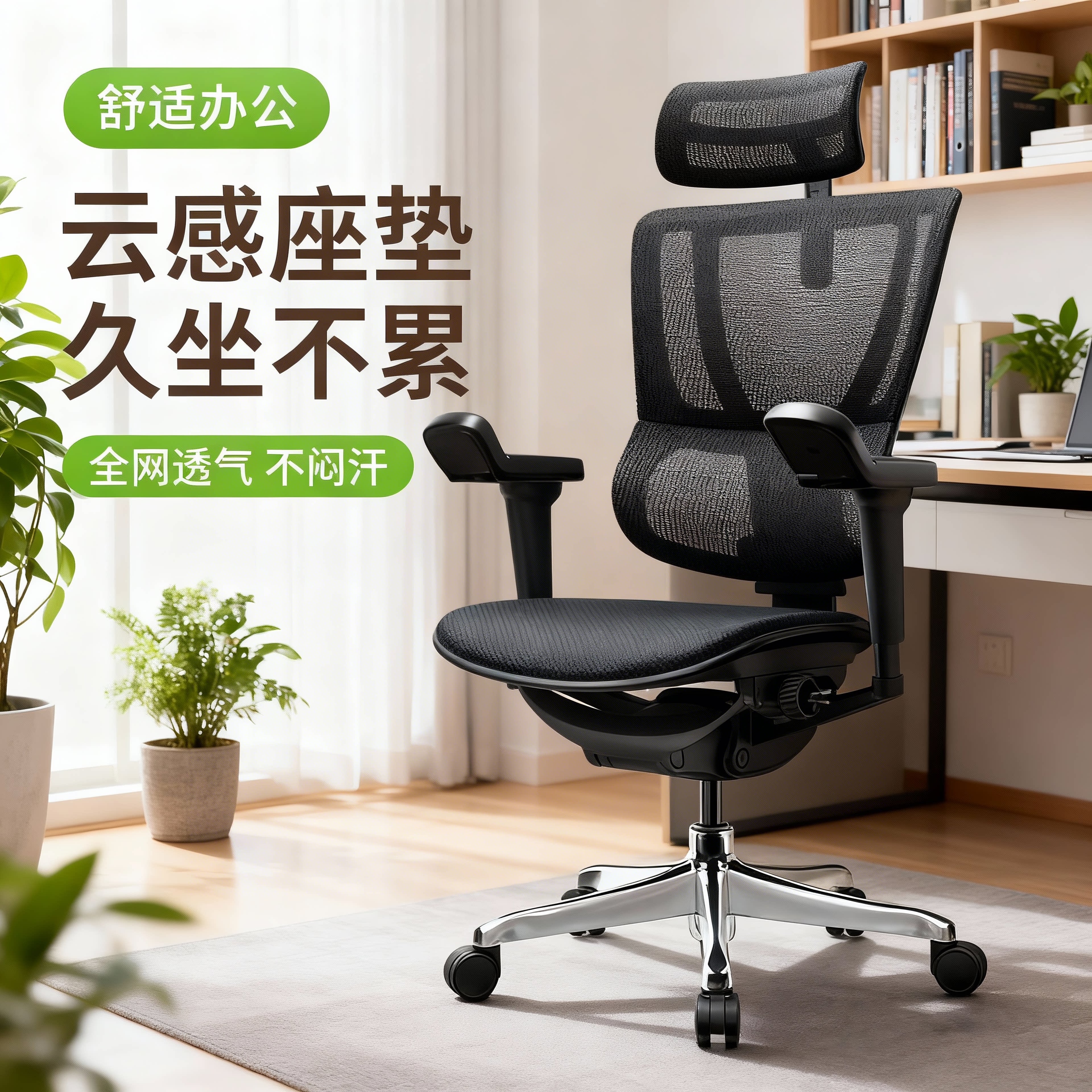 Ergonor保友优雄鹰X电脑椅人体工学椅家用电竞椅办公座椅子靠背椅