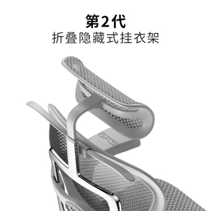保友椅子配件金豪2代原装衣架