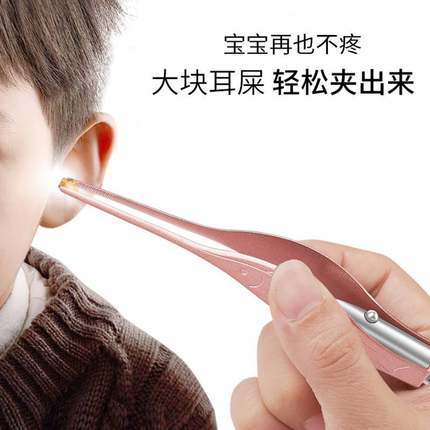 儿童宝宝发光挖耳勺 可视陶耳采耳工具成人掏耳耳屎镊子套装