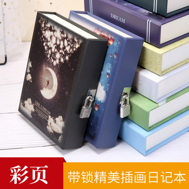 带锁日记本欧式钥匙锁插画文艺精致学生生日礼物减压手账本本子