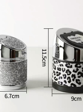 创意家居自动弹开带盖子烟灰缸大号小号车载密封易清洗金属烟灰缸