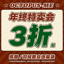 羽绒服限量福利回馈自选福袋清仓合集捡漏 octopusme章鱼家棉服