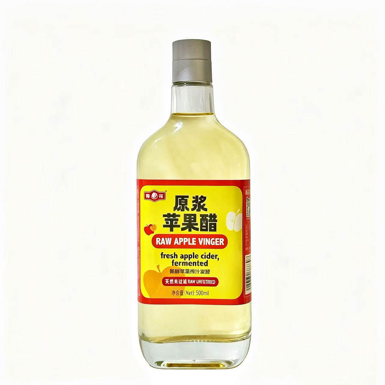 青花原浆苹果醋0脂未过滤4度