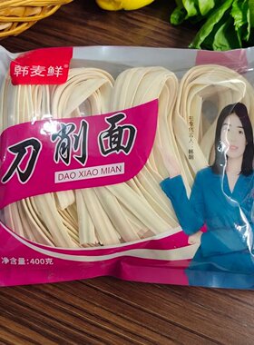 东北吉林鲜切面鸡蛋面刀削面