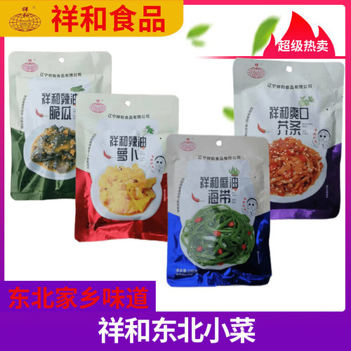 东北特色祥和小菜麻油海带榨菜下饭菜海带+料包沈阳产家乡的味道