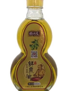 杨三友麻油米线拌凉菜山西特色