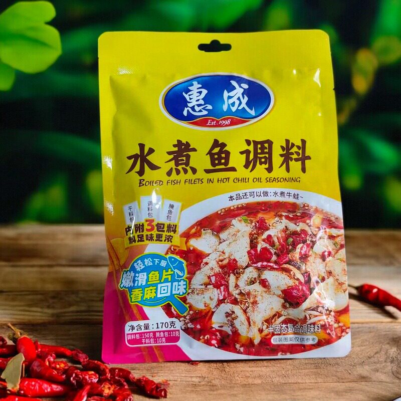 东北风味菜系调料水煮鱼麻婆豆腐铁锅炖鱼东北铁锅炖满20元包邮