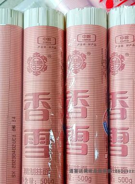 沈阳老味道特价包邮2支一对挂面