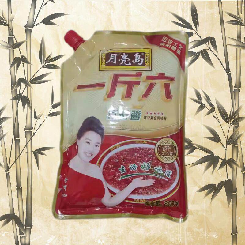 月亮岛黄豆复合调味酱东北菜铁锅炖蘸酱餐饮嘴包装800g/袋