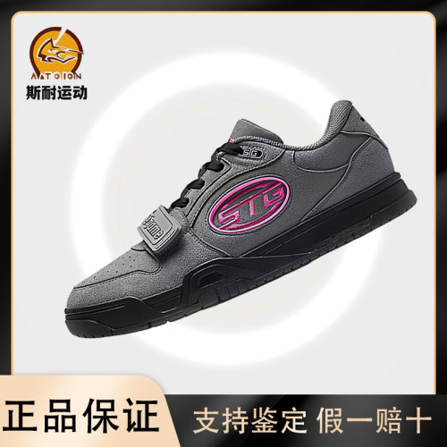 安踏STG复古低帮防滑男板鞋