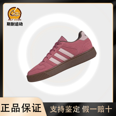 阿迪达斯女子低帮锯齿粉色板鞋