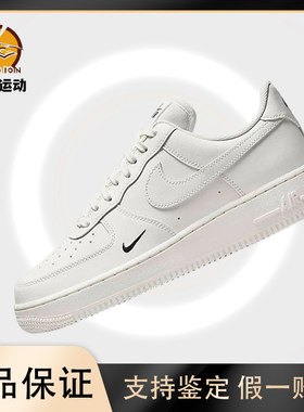 Nike耐克AF1低帮女子板鞋