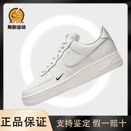 Nike耐克AF1低帮女子板鞋