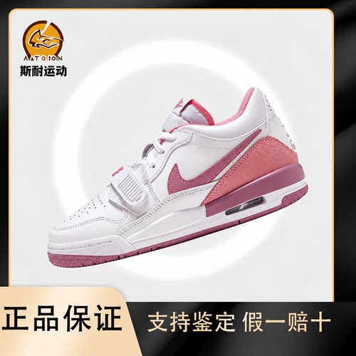 NikeAJ312白粉低帮复古板鞋