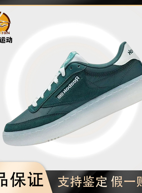 锐步Reebok CLUB C 85 W+24春夏新男女绿色休闲复古低帮板鞋