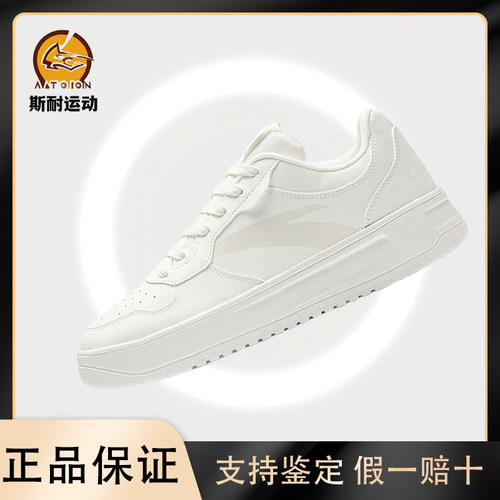 安踏轻松板鞋男鞋夏季厚底增高小白鞋系带休闲鞋轻便百搭运动鞋