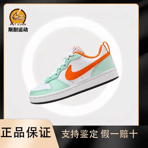 耐克防滑耐磨低帮休闲板鞋