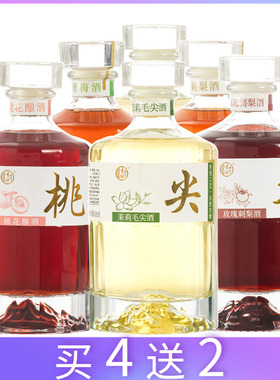 茉莉毛尖酒玫瑰刺梨酒茉莉青提酒刺梨酒桃花酒常怀酒黄氏酒厂出品