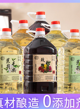 茉莉毛尖酒玫瑰刺梨酒茉莉青提酒玫瑰百香果酒常怀酒黄氏酒厂出品