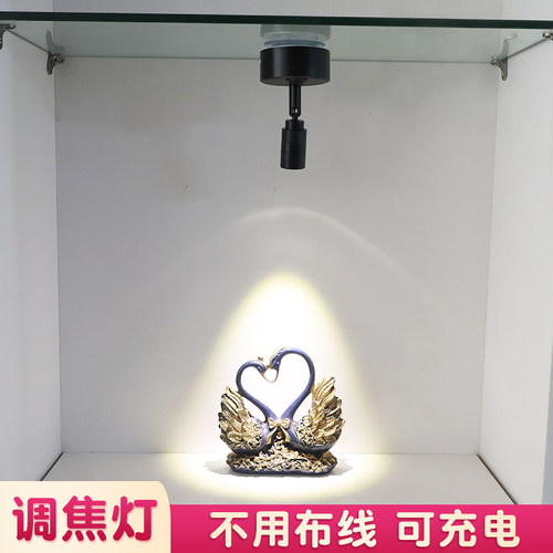 调焦灯可充电的led无线射灯