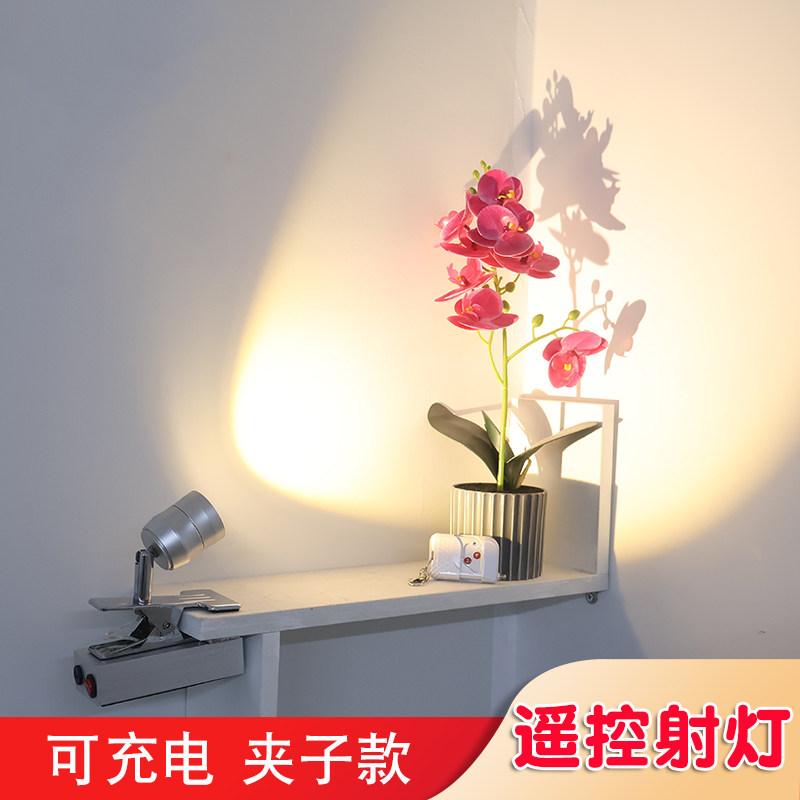 充电射灯无线led调焦灯夹子射灯