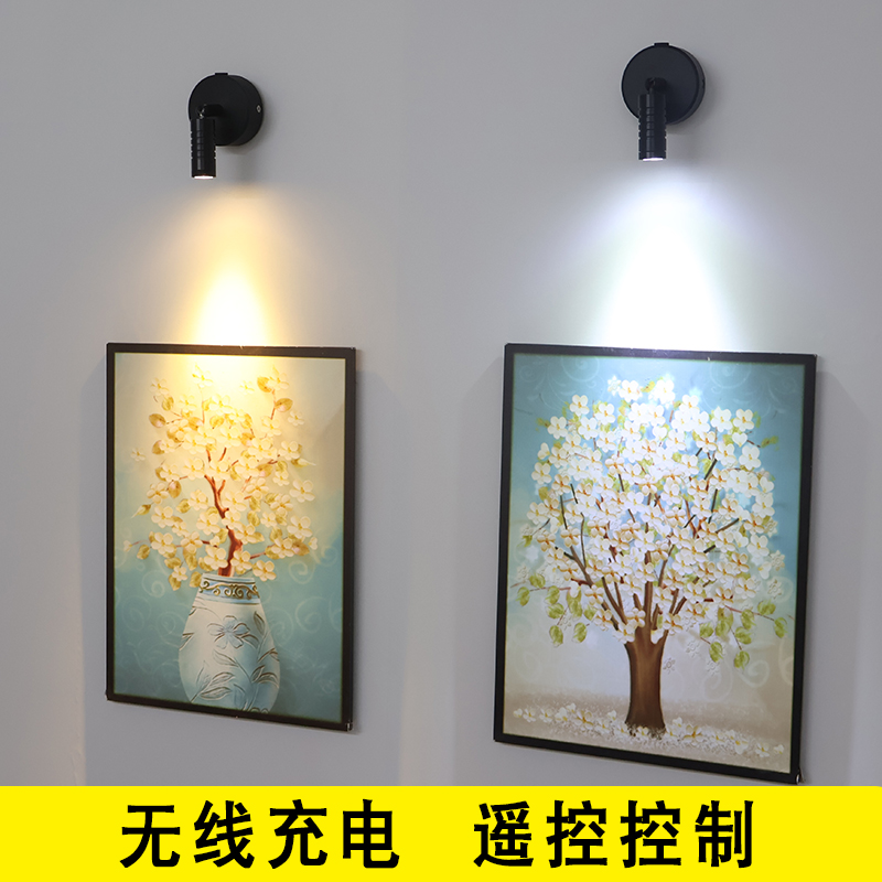 遥控射灯展示led灯无线充电射灯