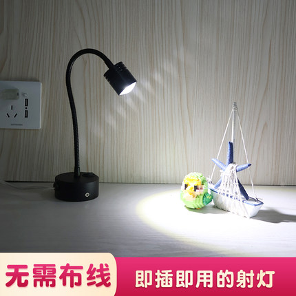 插电款射灯室内家用照明led灯超亮节能免打孔可移动背景墙氛围灯