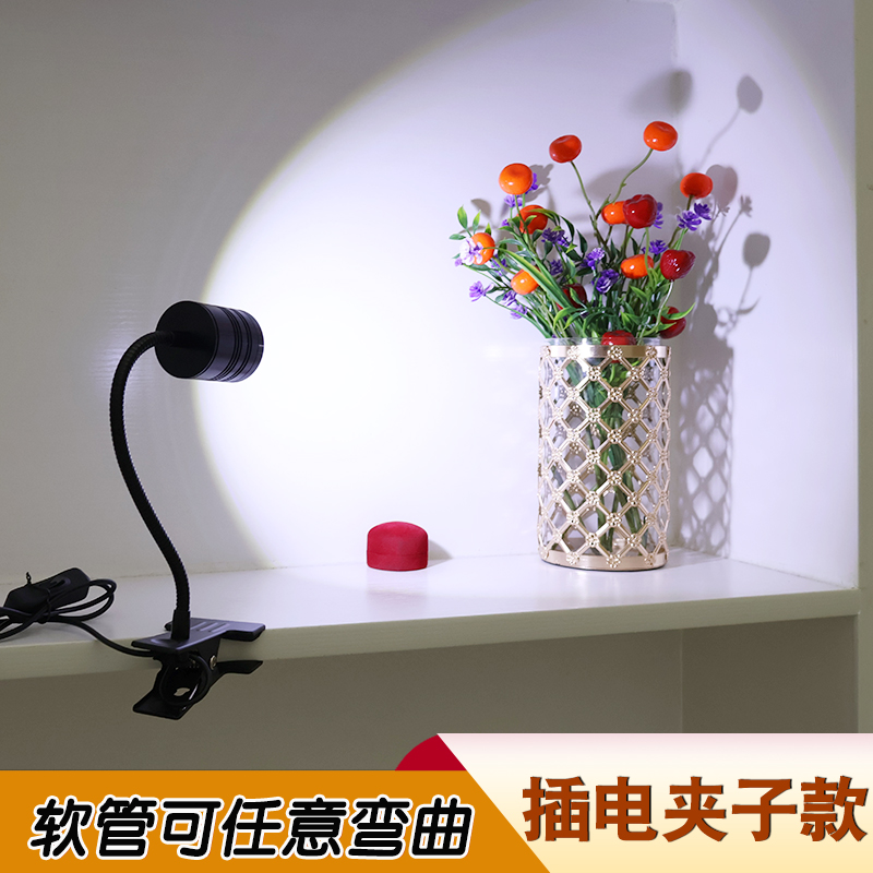 夹子射灯广告招牌灯店铺商用明装软管可调角度免安装插电式COB灯