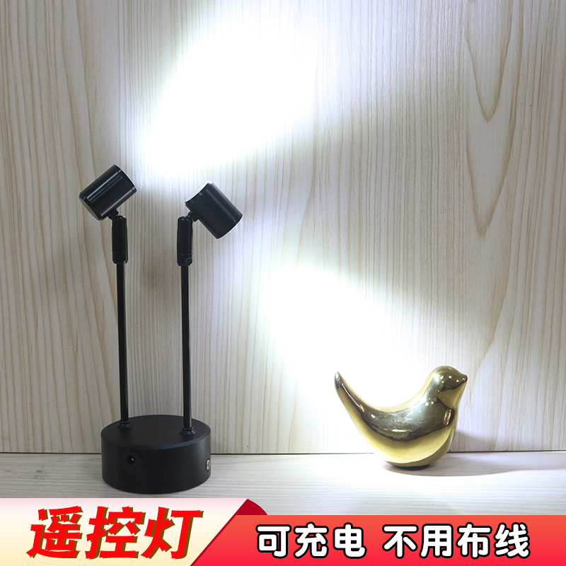 无线充电灯展柜led遥控小射灯