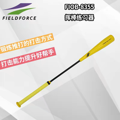 软式棒球棒挥棒练习棒击球挥棒