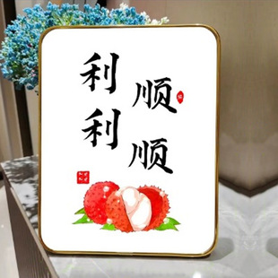 顺顺利利装饰画摆台装饰画网红客厅桌面家居装饰摆件床头柜相框摆