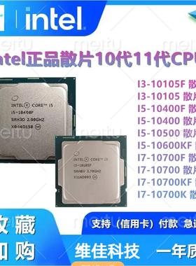 i3 10100f i5 10400f 10600KF 11400 13400F 11700 12700fCPU