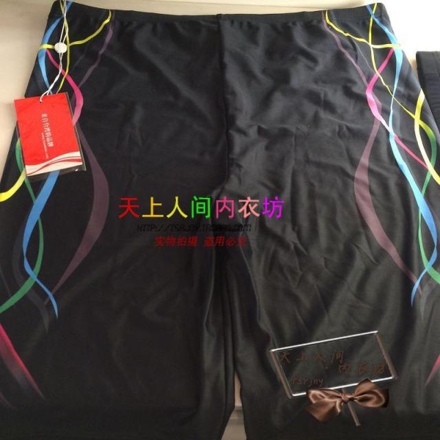 Maillot de bain homme HDS    - Ref 2513183 Image 1