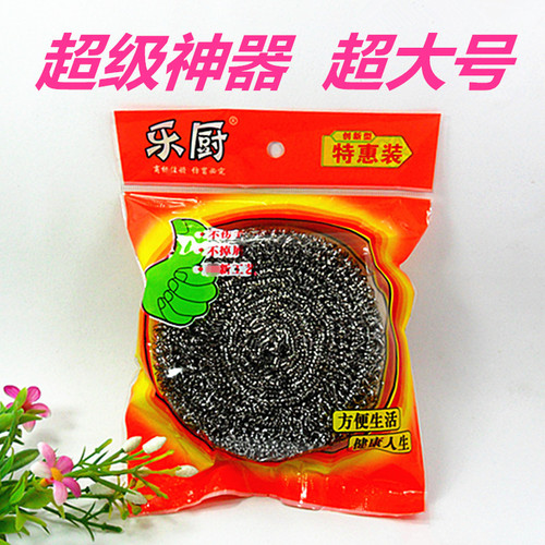 乐厨超大品质钢丝球不生效不掉渣