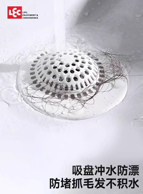 浴室过滤网毛发过滤器下水道地漏