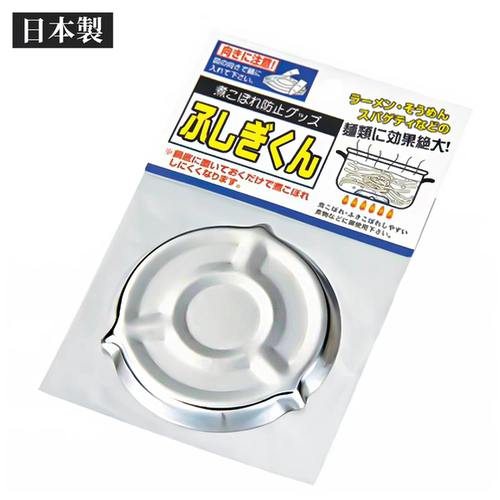 日本煮锅防溢器不锈钢厨房煮面条煲汤防沸腾溢出锅底防扑烧水止沸
