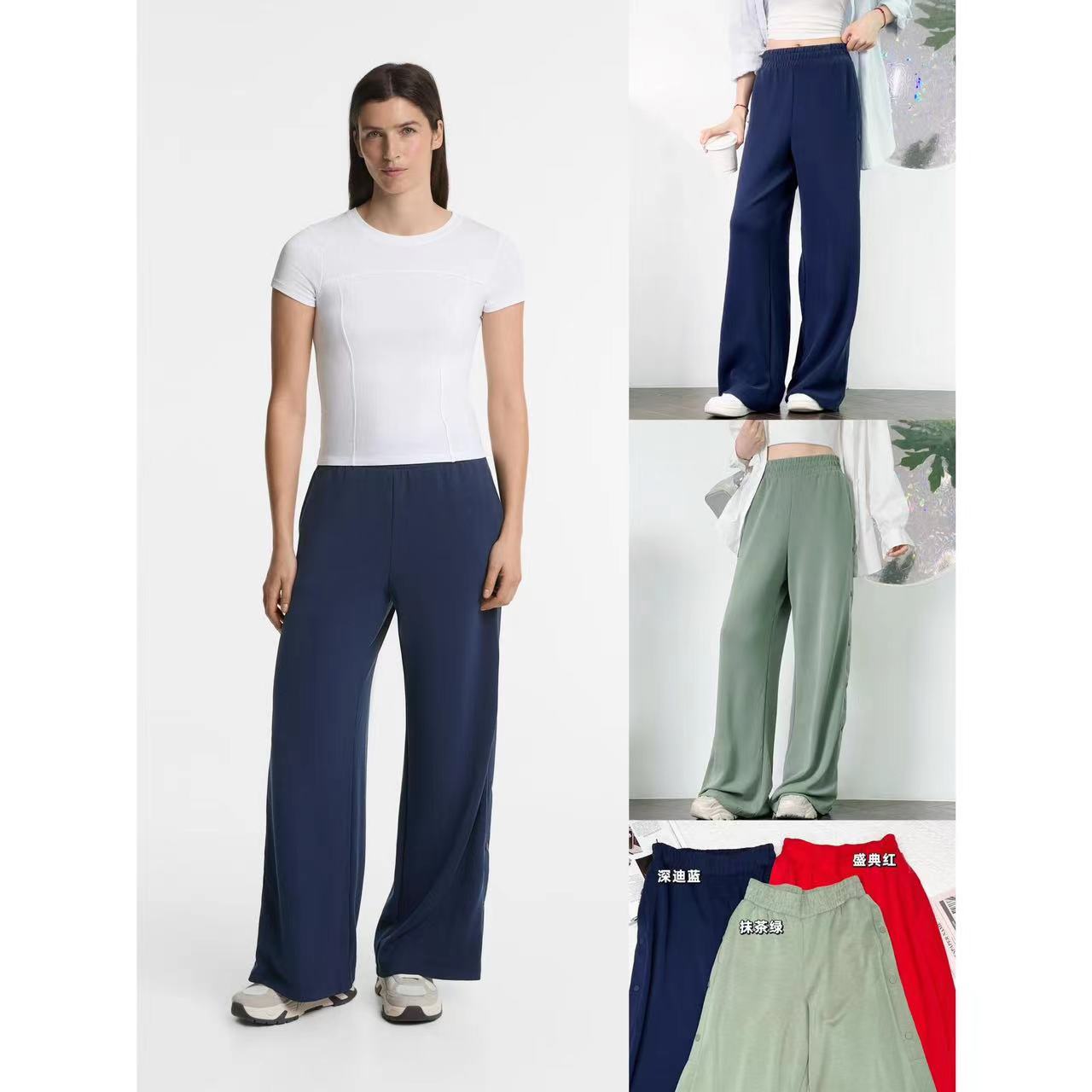 软糯宽松百搭休闲高腰阔腿长裤