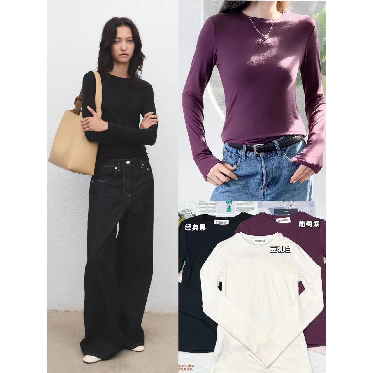 美式简约风圆领百搭修身打底上衣