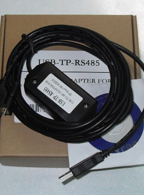USB TO RS485，适用西门子触摸屏MP277编程线 USB-TP-RS485