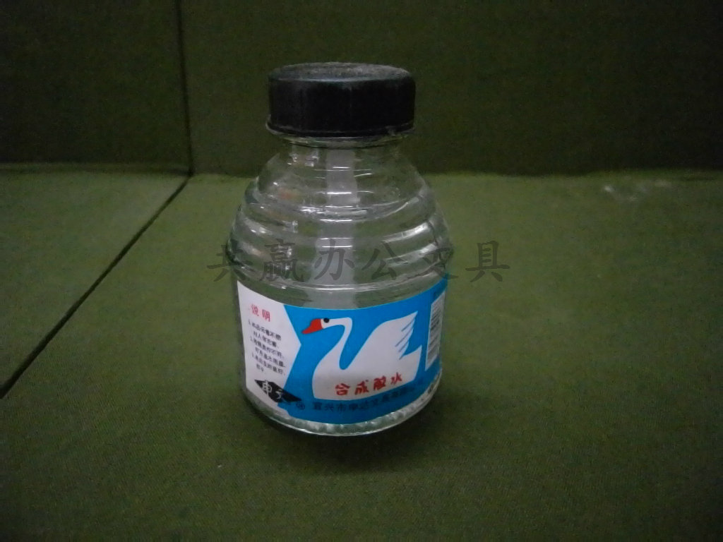 申文办公胶水 78克玻璃瓶胶水 浓度比一般胶水高办公用品文具
